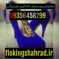 فانتاکروم/ابکاری کروم رنگی /رنگ فانتاکروم/09127692842
