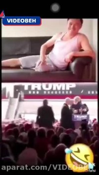 پسی زدن به ترامپ