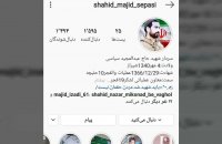 شهید هاشم اعتمادی