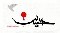 «خواهر من» - حسین کشتکار بوشهری