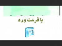 پایان نامه درباره مقایسه محرک