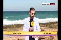 گزارش تیم خبری و مستندساز شبکه العالم از بوموسی