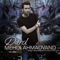دانلود آهنگ جدید مهدی احمدوند به نام درد | Mehdi Ahmadvand - Dard