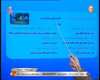 کلاس درس عربی(درس 9) پایه هفتم - شنبه 2 فروردین