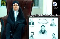 نگاهی به زندگی روحانی شهید محمدرضا علیزاده برمی