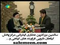 سخنان دکترضیایی: پرش داشتن ماهیچه های صورت