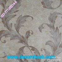 کاغذ دیواری شیک از آلبوم کاغذ دیواری SCARLETT