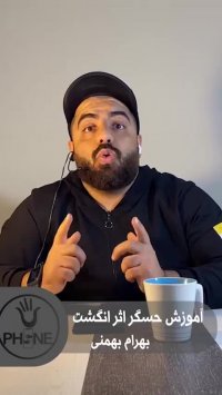 گذاشتن رمز عبور روی اپلیکیشن واتس اپ