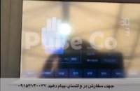 فروش دستگاه بافت دستکش مخصوص کارخانجات و کارگاه.MP4