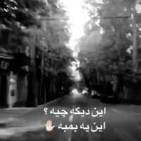 دانلود آهنگ من که پشییمونم تورو نمیدونم مسعود صادقلو