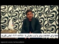 خرید شامپو bk تبلیغاتی صدا و سیما 5040
