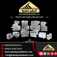 جعفر ابوالحسنی سرآشپز بین المللی در غرفه تابش استیلا