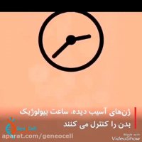 ژنتیک در افراد الکلی