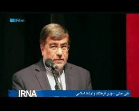  رشت -نشست اصحاب فرهنگ ،هنر ، قرآن و رسانه با حضور جنتی