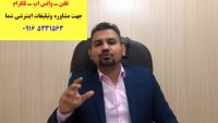 پول سازی 100 % تضمینی ازطریق اینترنت  راه اندازی کسب و کار اینترنتی