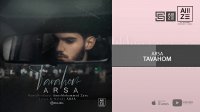 آهنگ جدید آرسا به نام توهم