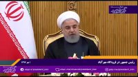 روحانی :  فاجعه‌آفرینان حادثه تأثرانگیز اهواز مزدور بیگانه‌اند