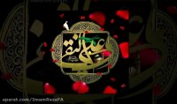 مداحی ویژه شهادت امام هادی (ع)  " محمود کریمی"