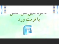 پایان نامه در مورد سبک مشارکتی