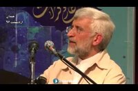 سوال بی پاسخ جلیلی از روحانی