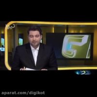 خبر مشکوک مرگ آزاده نامداری