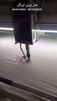 دستگاه شنل دوزی اورگان