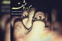 کلیپ عاشقانه| کلیپ ترکیه ای |کلیپ دلتنگی |کلیپ کره ای |کلیپ جدید عاشقانه
