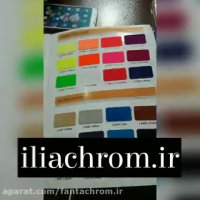 فروشنده دستگاه مخمل پاش با ضمانت نامه و قیمت بسیار مناسب09127692842