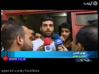 گل به خودی طارمی