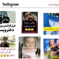 ما را در اینستاگرام دنبال کنید