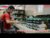 شروع خط تولید اینورتر 200C آروا