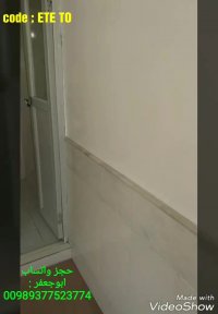 فندق و شقه رخیصه فی مدینه قم ایران حجز واتساب : 00989377523774