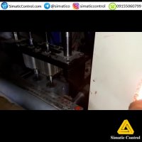 استفاده از لوگو تی دی ایرانی در دستگاه تولید پت