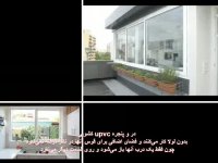 درب و پنجره upvc کشویی