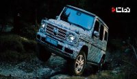 مرسدس بنز " G- CLASS "با طرحی متفاوت