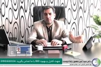 درمان قطعی کولیت روده