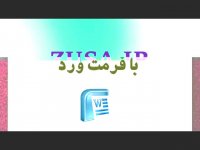 پایان نامه درباره سیستم تصمیم یار