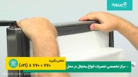 تعمیر یخچال فریزر ساید بای ساید هایسنس HISENSE | تعویض واشر درب یخچال هایسنس
