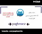 روز دختر مبارک98 بهترین متن ها