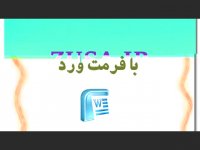 دانلود پایان نامه وضعیت تحصیلی