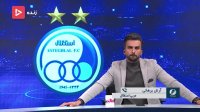 تحلیل آرش برهانی از شرایط استقلال و دربی 94