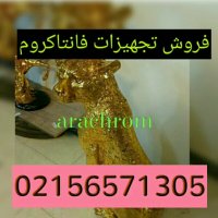 قیمت دستگاه مخمل پاش 02156573155
