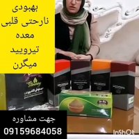 بیماری های میگرن