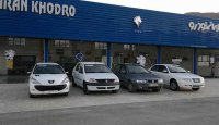پیش فروش ایران خودرو با 40 هزار خودرو