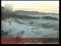 احوال روز قيامت