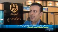 سخنگوی ستاد انتخابات : پاسخ استعلام صلاحیت داوطلبان از مراجع چهارگانه