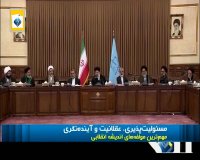 رئیس دستگاه قضا : تبیین دستاوردهای انقلاب به کمک ظرفیت های فضای مجازی