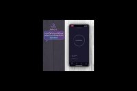 تست سرعت اینترنت با گوشی موبایل