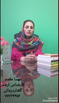 بهترین کلینیک توانبخشی تهران - کلینیک توانبخشی مهسا مقدم