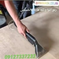 مبل شویی قم مبلشویی تخصصی درقم